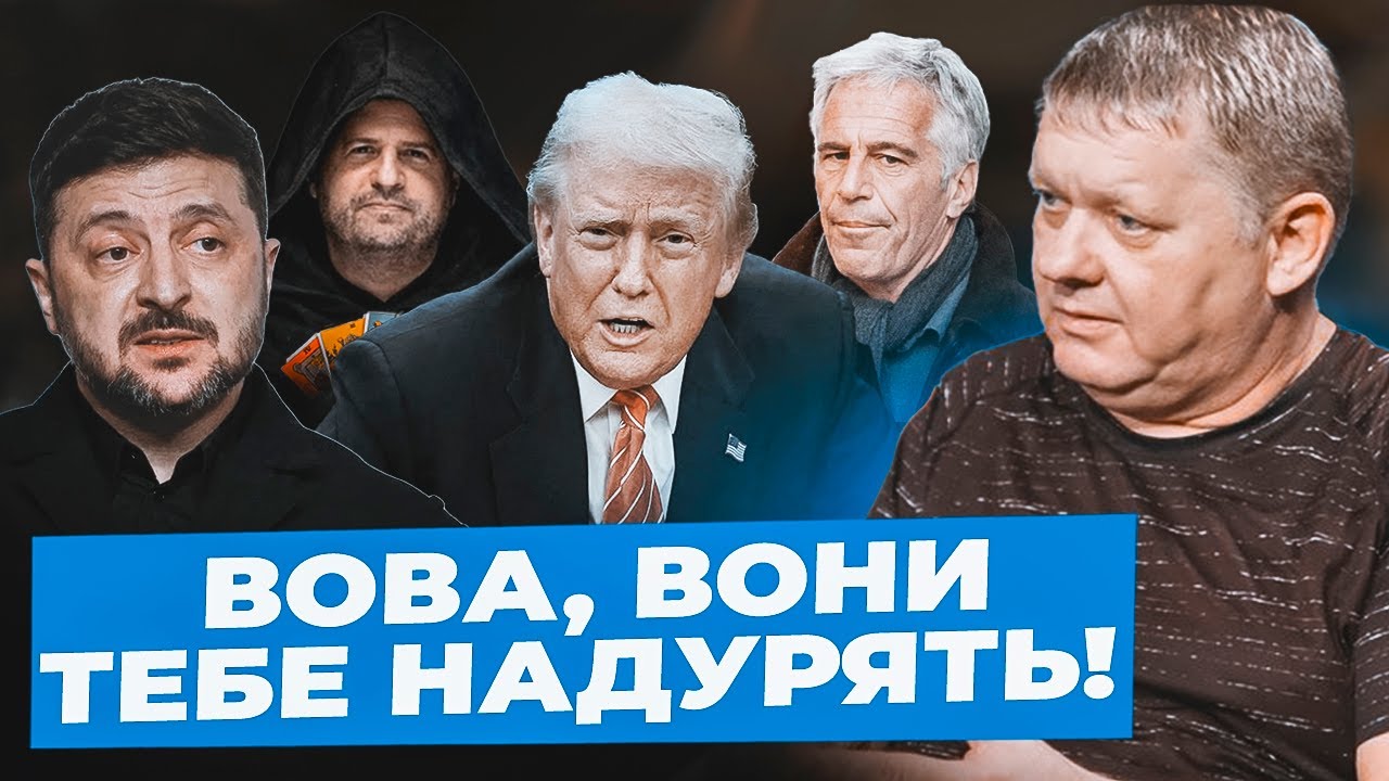 Бобиренко: Зеленський ОЧОЛЮЄ мафію Слуг| Влада БРЕШЕ про рейтинги| Брехня ЖИВЕ до наступної брехні