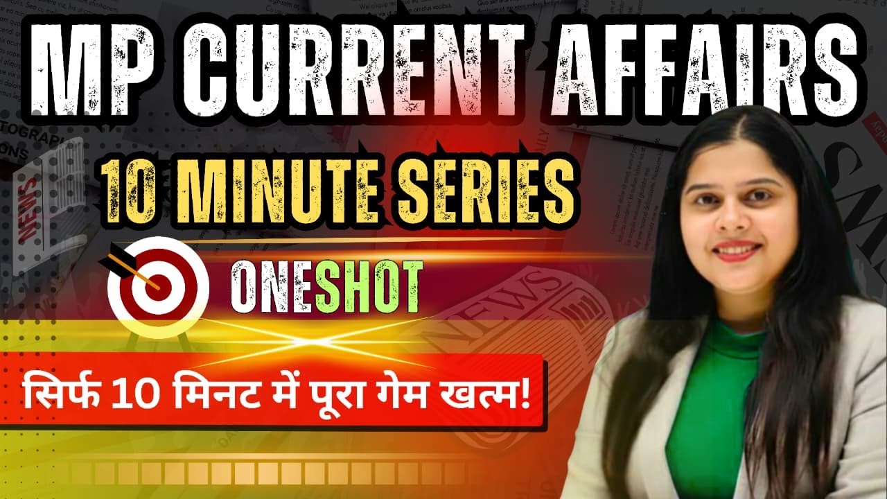 Class-1|MP CURRENT AFFAIRS| ONESHOT SERIES