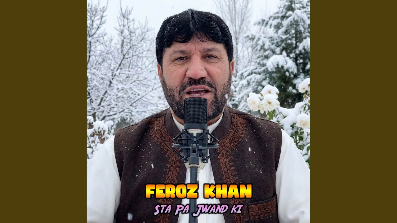 Sta Pa Jwand ki