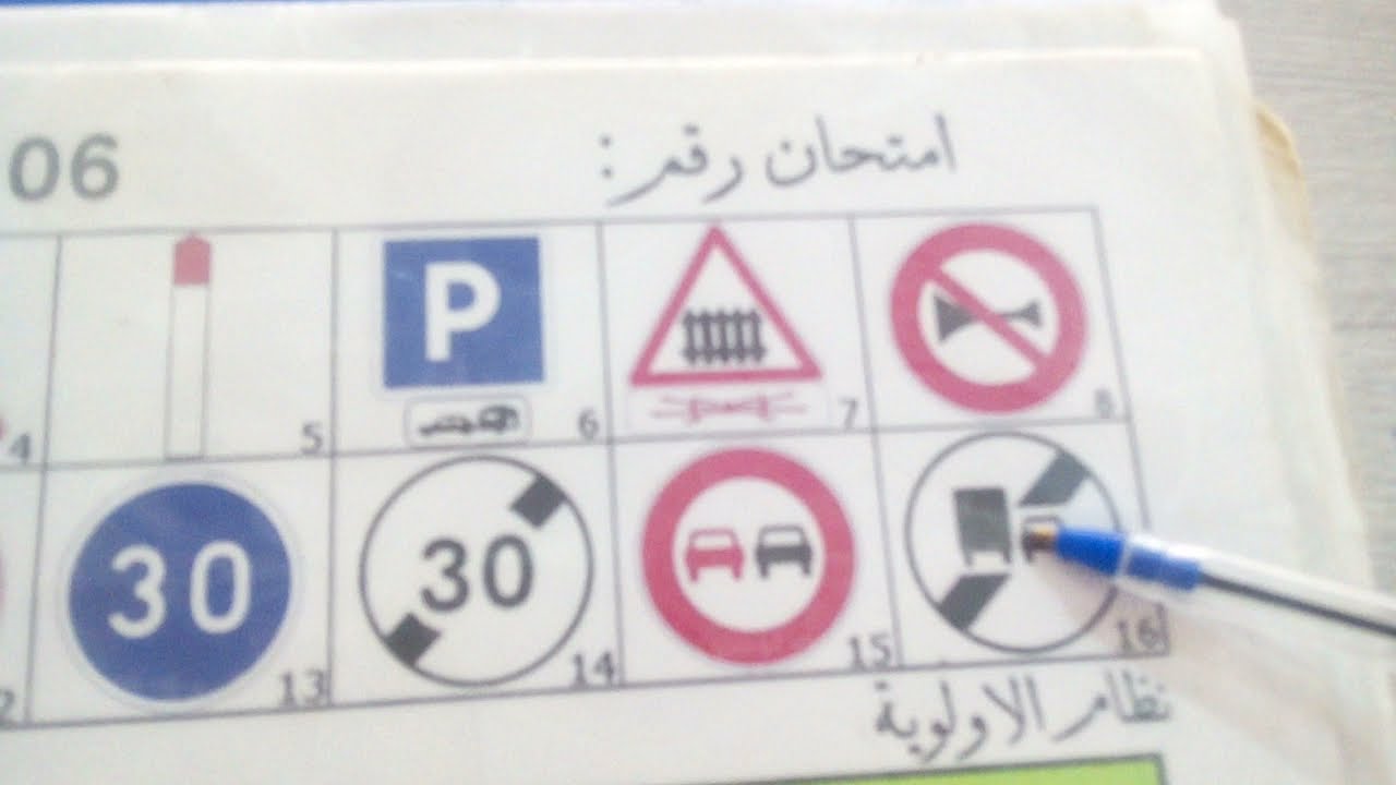 الصفحة السادسة 6 من كتاب الامتحان