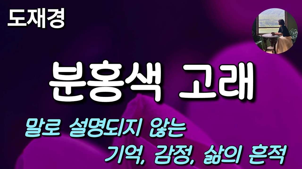 현실에는 없지만 누군가에겐 진실인 것