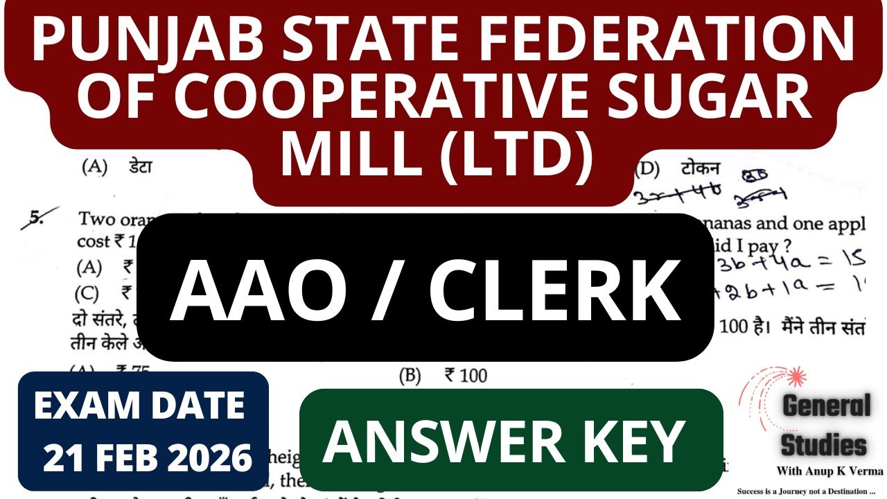PUNJAB STATE FEDERATION OF COOPERATIVE SUGAR MILL (LTD) AAO | ANSWER KEY | EXAM DATE : 21 FEB 2026