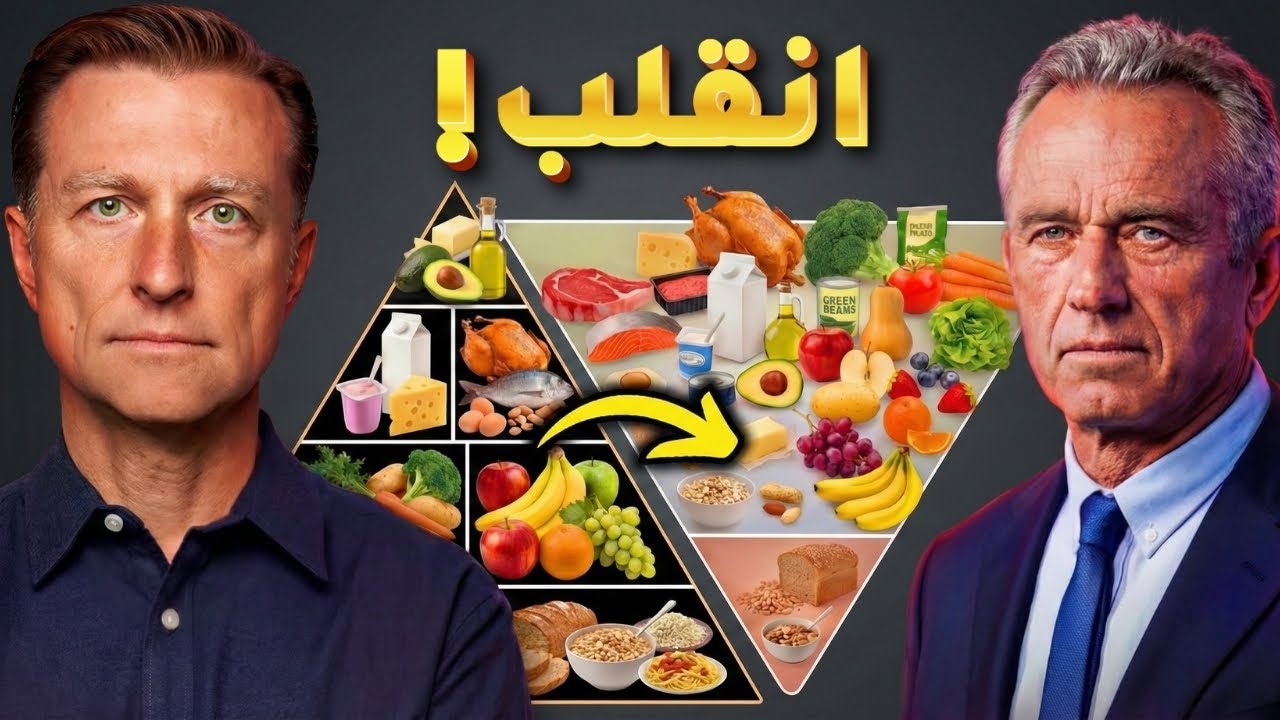 الهرم الجديد يثبت أنهم خدعونا لعقود وسأثبت لكم ذلك
