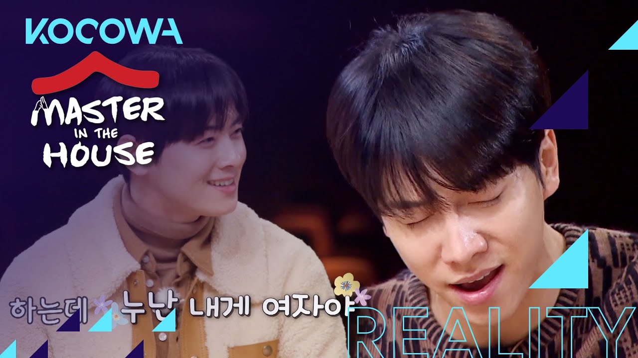 Lee Seung Gi drunk calls his ex-girlfriend [Master in the House Ep 154]