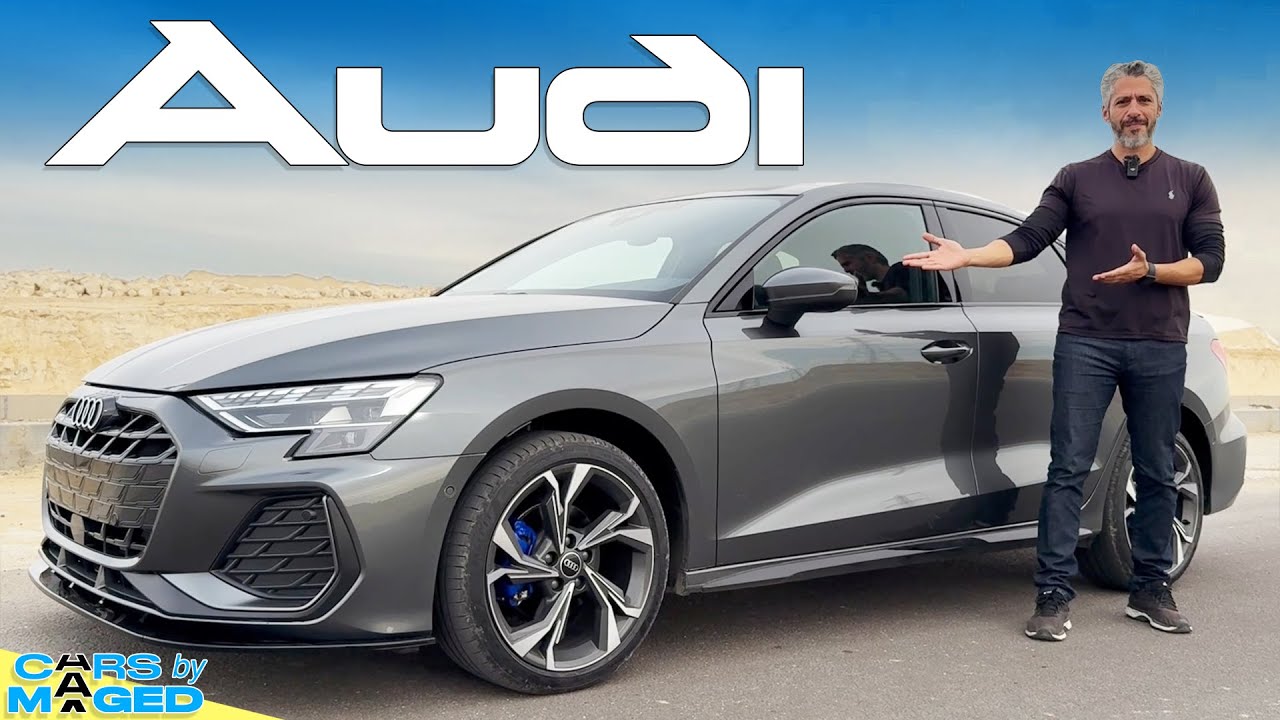 New Audi A3 - Better than Octavia ? اودي اي 3 الجديدة - قيمة افضل من اوكتافيا