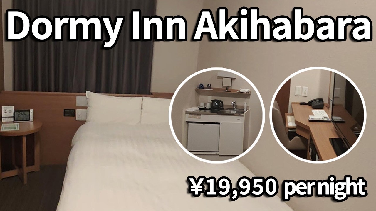 【秋葉原宿泊記】露天風呂・サウナ完備！夜鳴きそばもアイスも無料のドーミーイン秋葉原が最高すぎた | Dormy Inn Akihabara