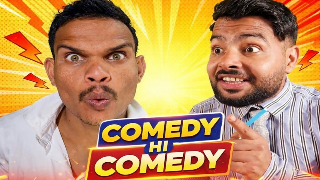 Achhe achhe comedy short video 😂 . Comedy hi comedy .