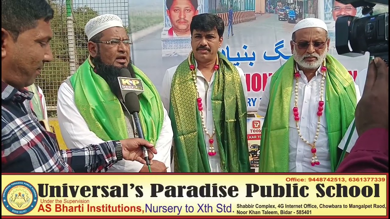 Hazrat jamale Bahar kamaan ki tameer ke kaam ka mutallbe.