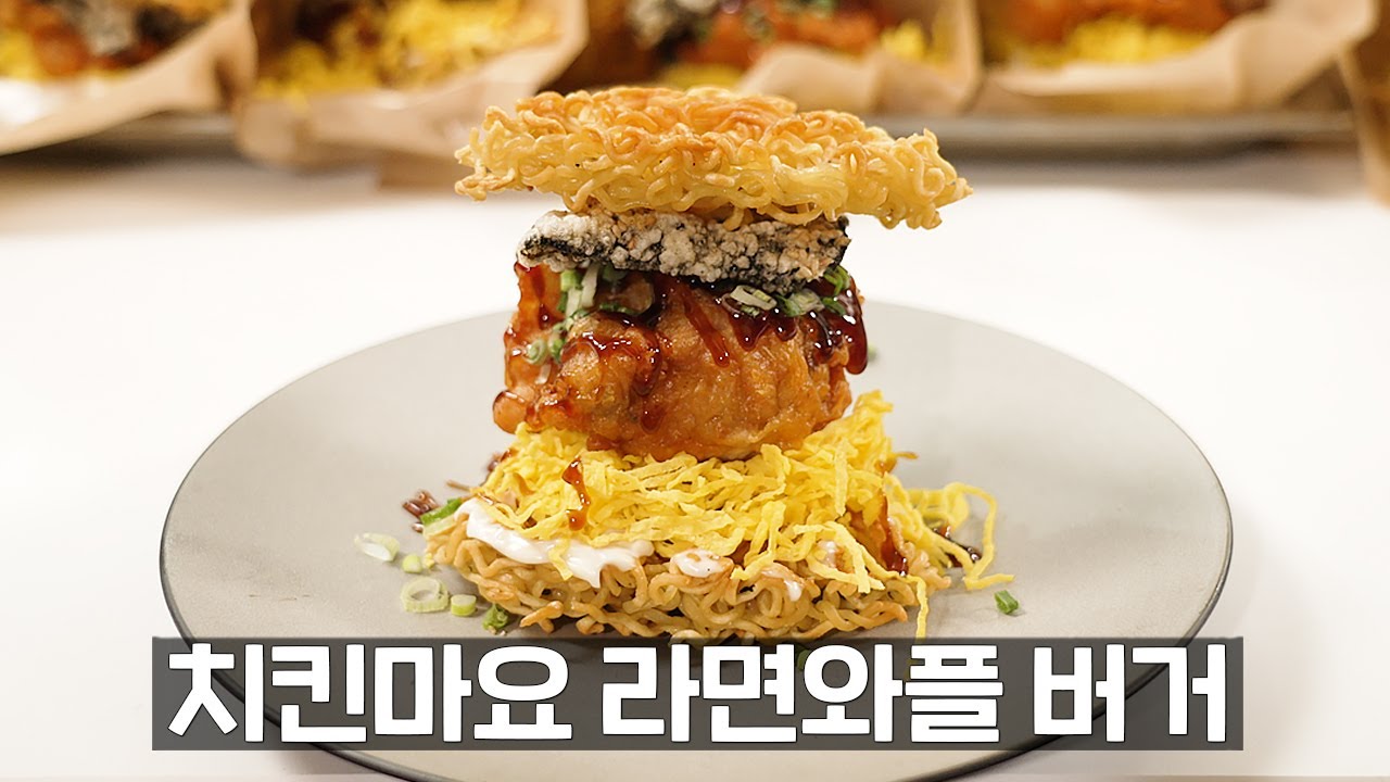 괴식 오디션 《천하제일 괴식대회》