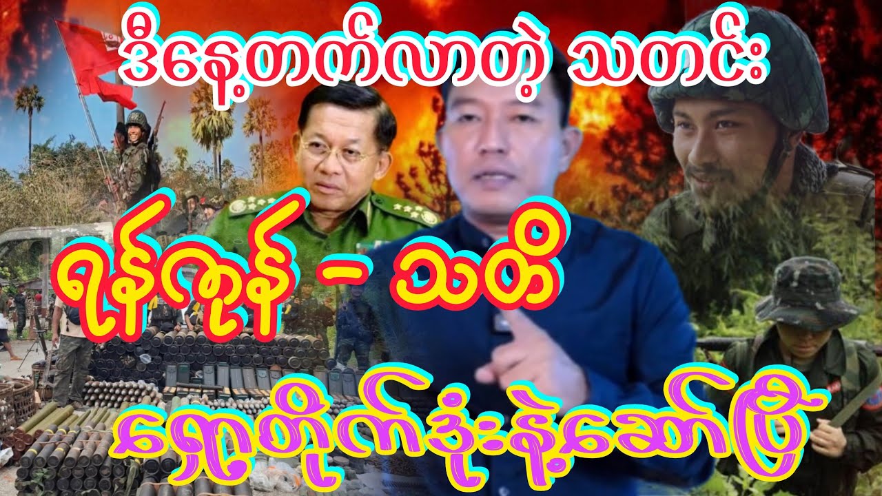 4 March 2026