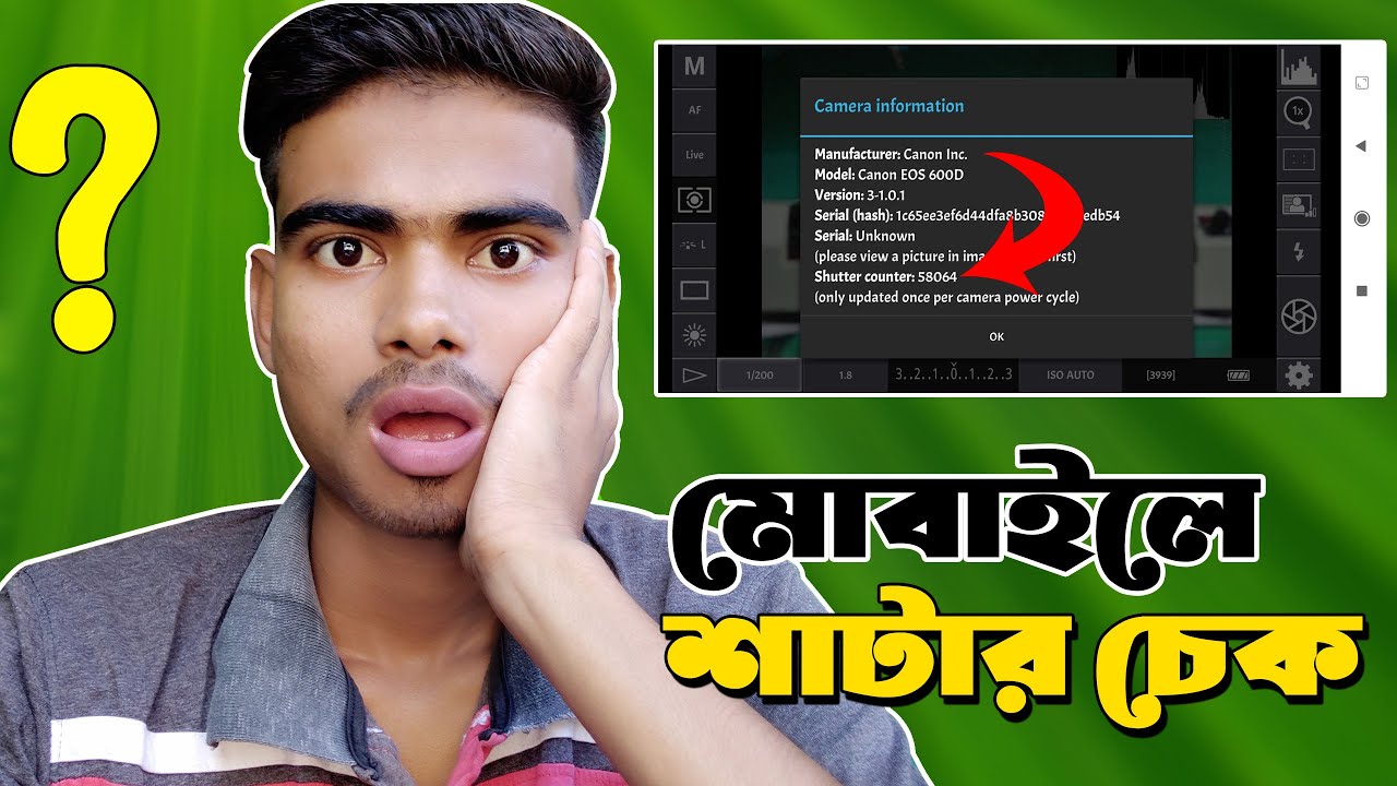 আমি হেরে গেলাম, হে ভাই সত্যি চেক করা যায় | Shutter Count Check Canon in Mobile | 600D, 700D