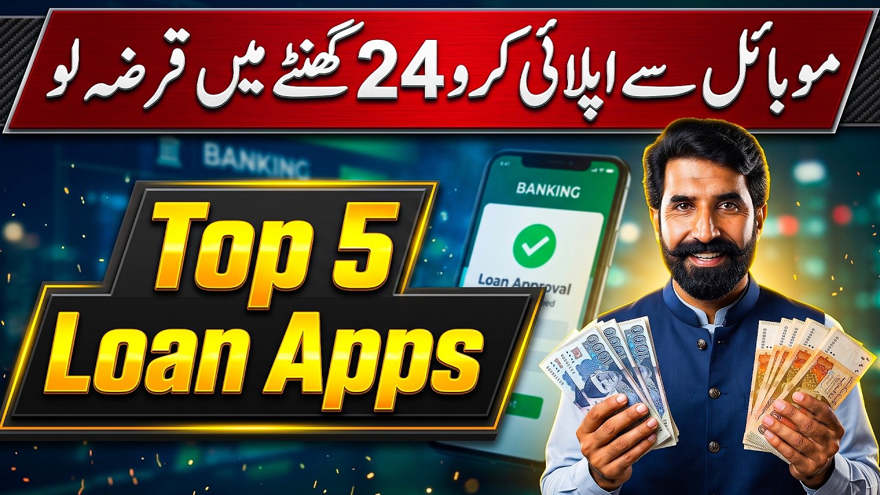 Top 5 Loan Apps | How to Get Loan Online | Personal Loan | Business Loan | Albarizon Tech