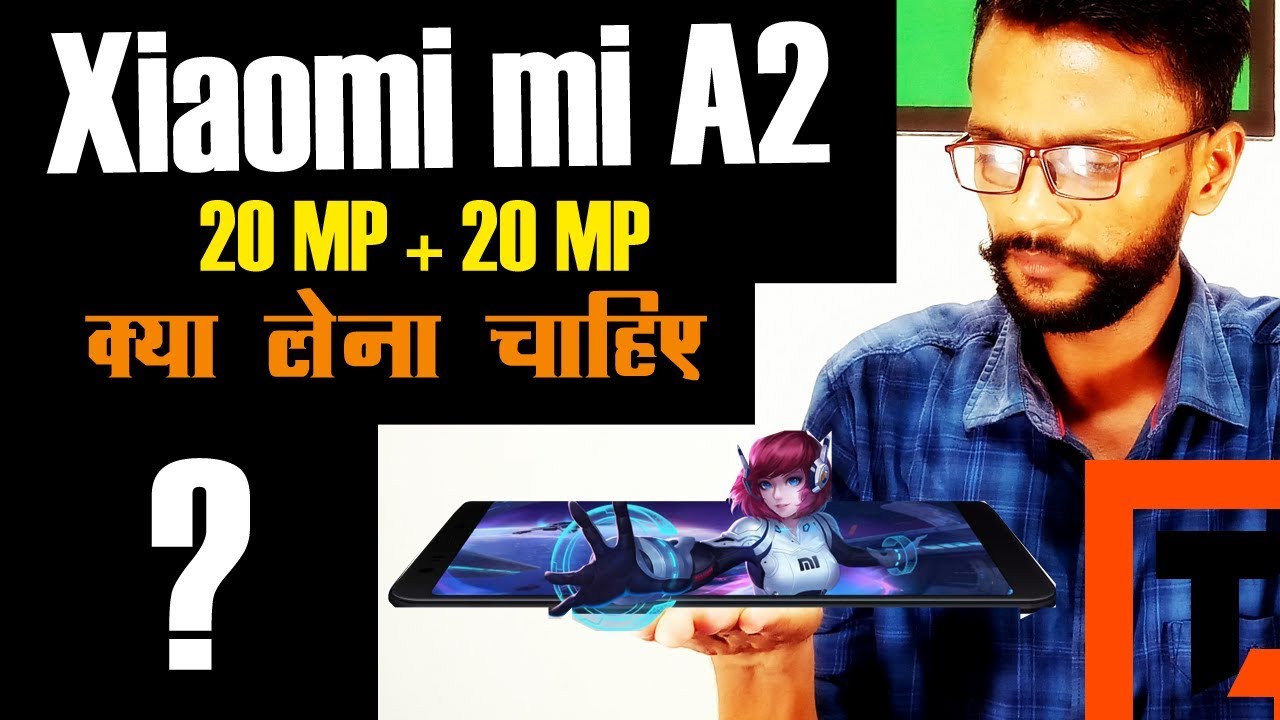 Xiaomi mi A2 in INDIA Specification and Price Detail - HINDI