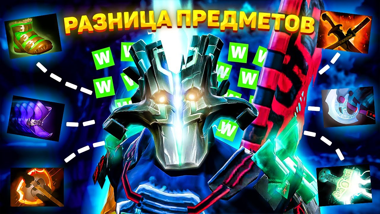 В ЧЕМ РАЗНИЦА БФА И МОЛНИИ? КОГДА ВЗЯТЬ ПТ ВМЕСТО ФЕЙЗОВ И ПОЧЕМУ МАНТА СИЛЬНЕЕ САШИ ЯШИ?