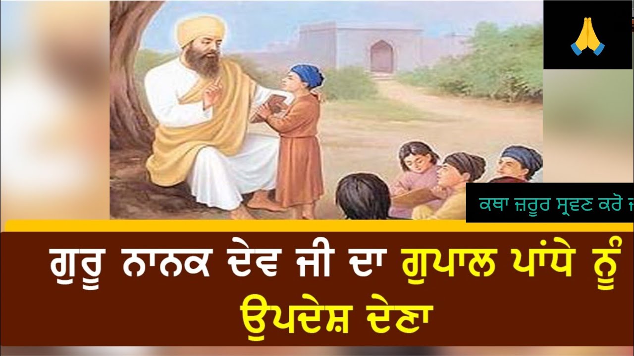 Sukhwinder singh is live#ਰਹਿਰਾਸ ਸਾਹਿਬ ਜੀ ਦੇ ਪਾਠ ਨਿੱਤਨੇਮ ਸੁਖਮਨੀ ਸਾਹਿਬ ਹਰ ਐਤਵਾਰ ਦੀ ਤਰ੍ਹਾਂ #ytshors