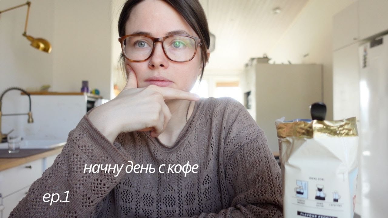 жизнь и изучение керамики в Финляндии в деревне