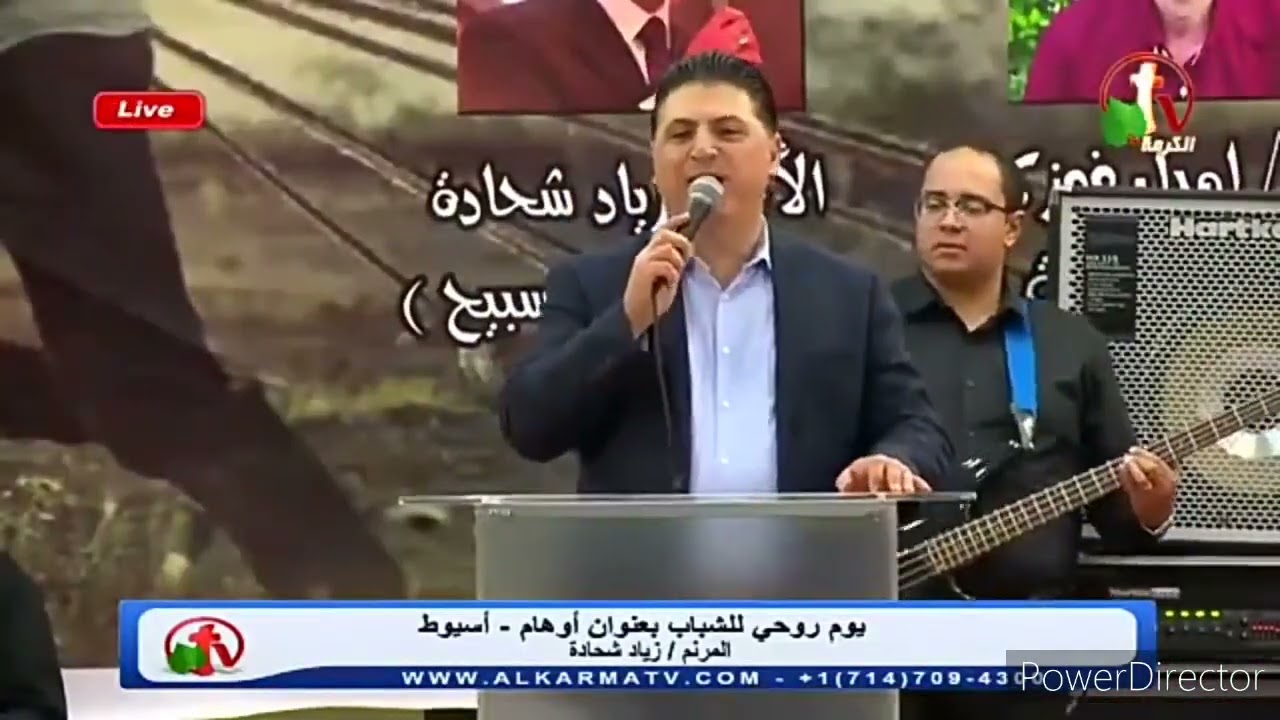 ترنيمة قلبى ولحمى هما يهتفان لربي الإله الحى، طوبي لاناس عزهم بك - ترنيم القس زياد شحادة ٢٠٢٥