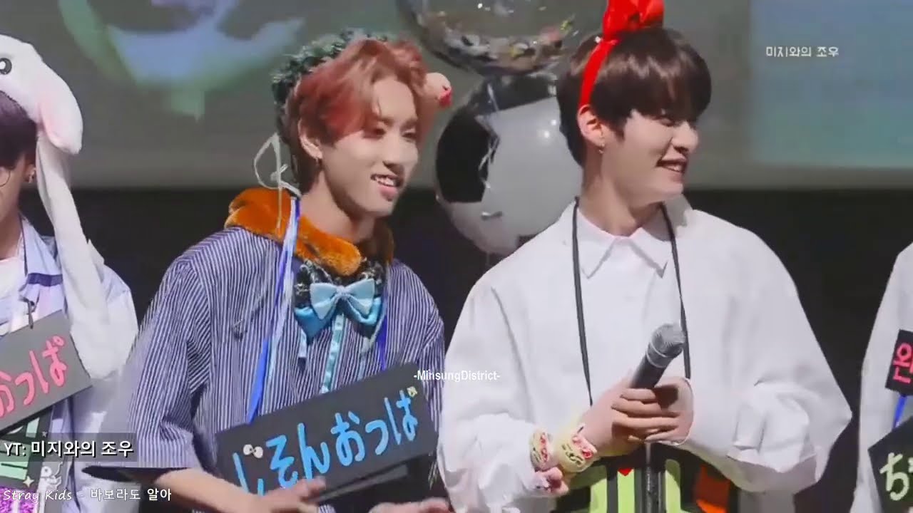 [Minsung moment #15] A Loving Man A Jealous Man part 1