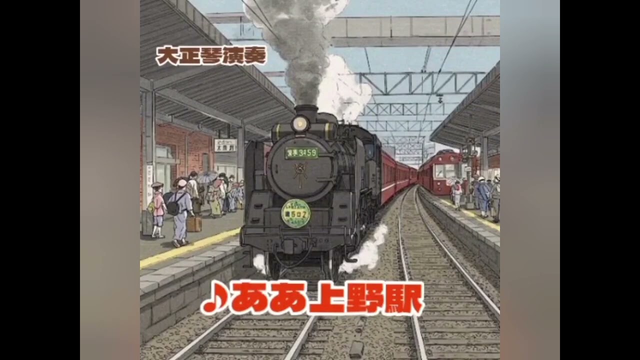 大正琴演奏　(大正琴はっちゃん)