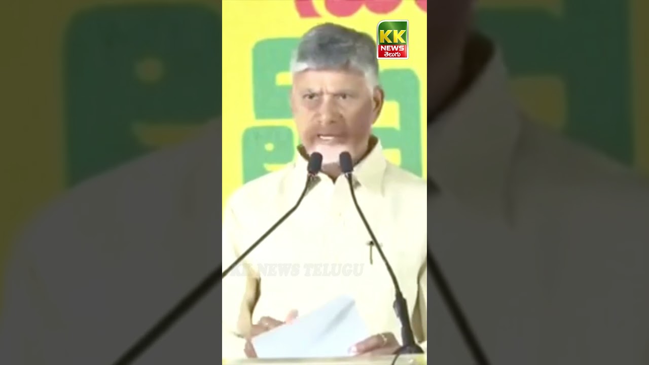 AP cabinet meeting | Chandrababu orders to MLA's to Support Pawankalyan | KKNewsTelugu
