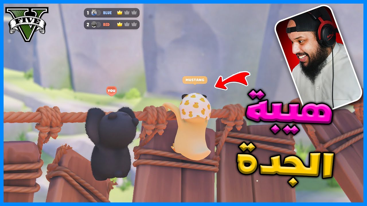 الجدة فقدت هيبتها |  حفلة الحيوانات