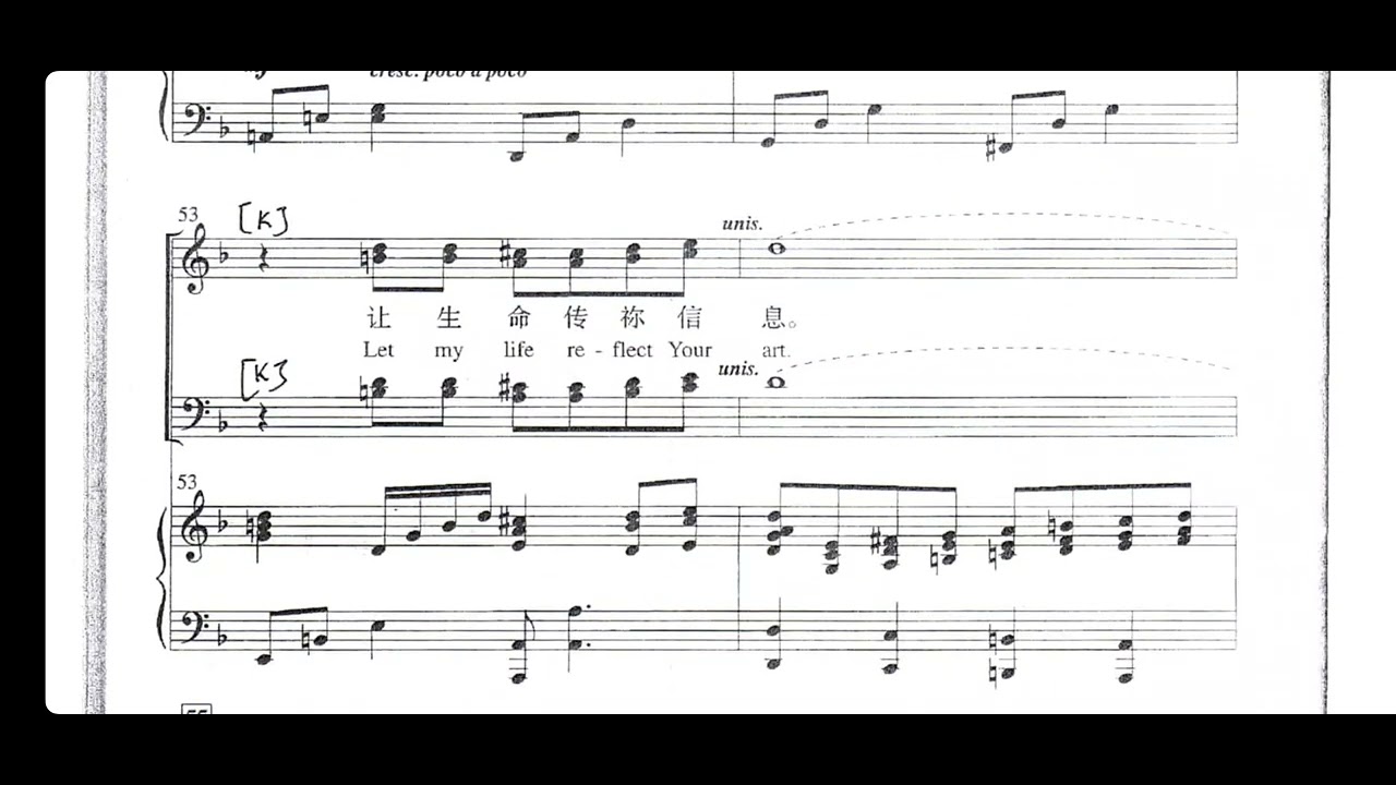 Make My Life a Sacrifice - Text by Jan McGuire and Music by Joseph Martin