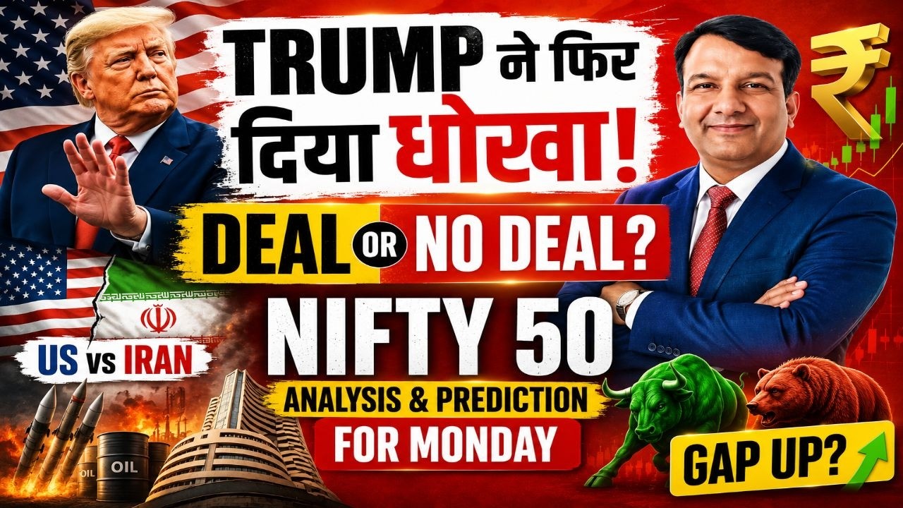MONDAY MARKET NIFTY 50 ANALYSIS & PREDICTIONS FOR 15 JUNE 2026 US IRAN DEAL OPTION CHAIN GAP UP OPEN