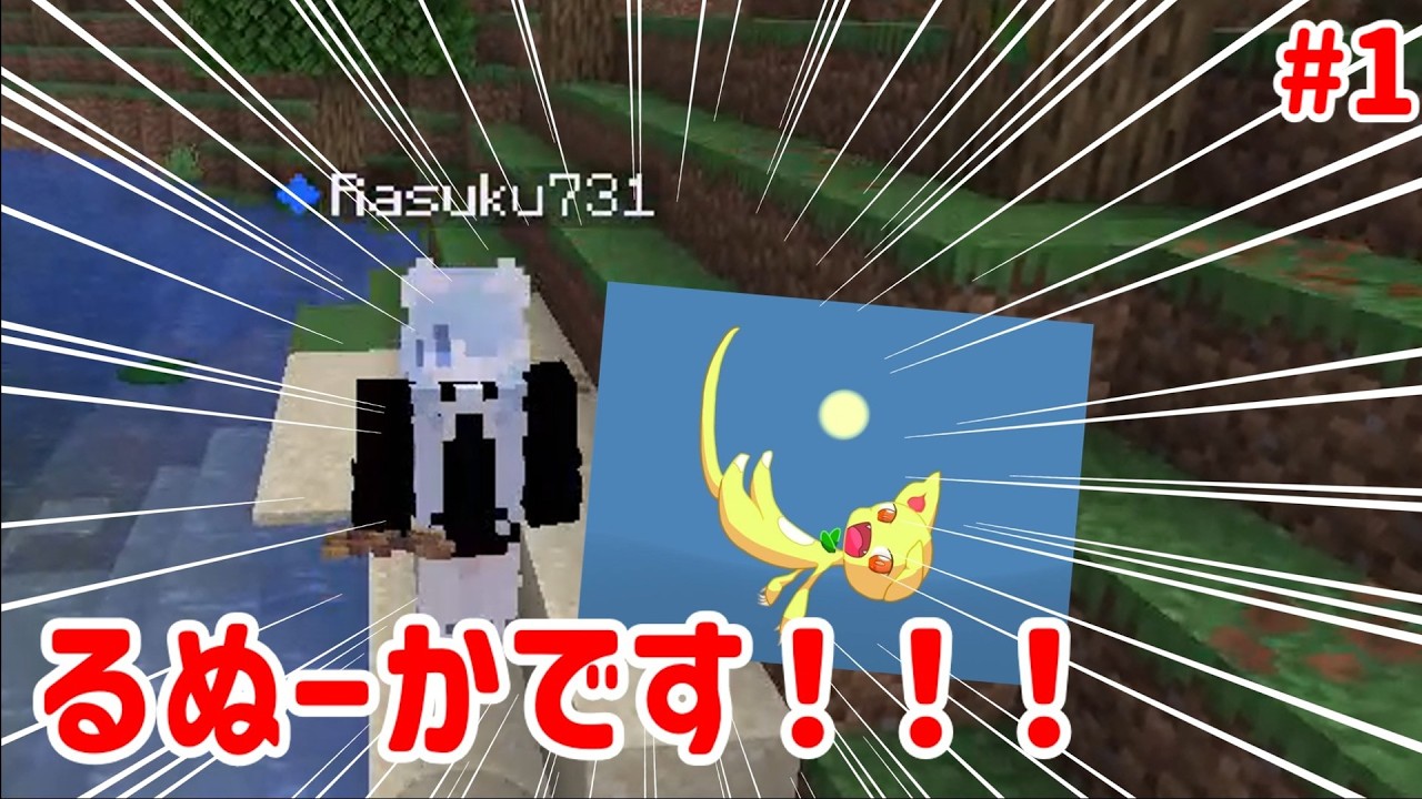 初心者が始めるエンドラ討伐#1【ゆっくり実況】【マインクラフト】