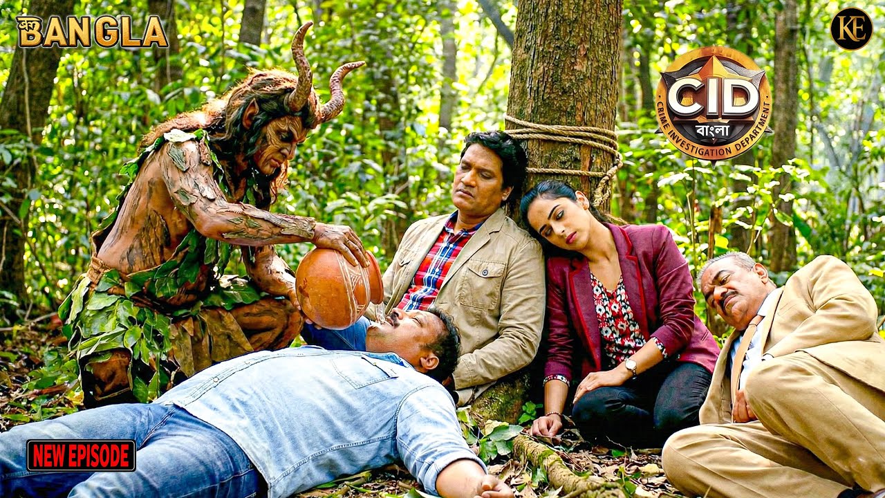 জঙ্গলে আটকে সিআইডি দল, বিষাক্ত পানি পান করায় ভূত! || CID Bangla || নতুন পর্ব ২০২৬