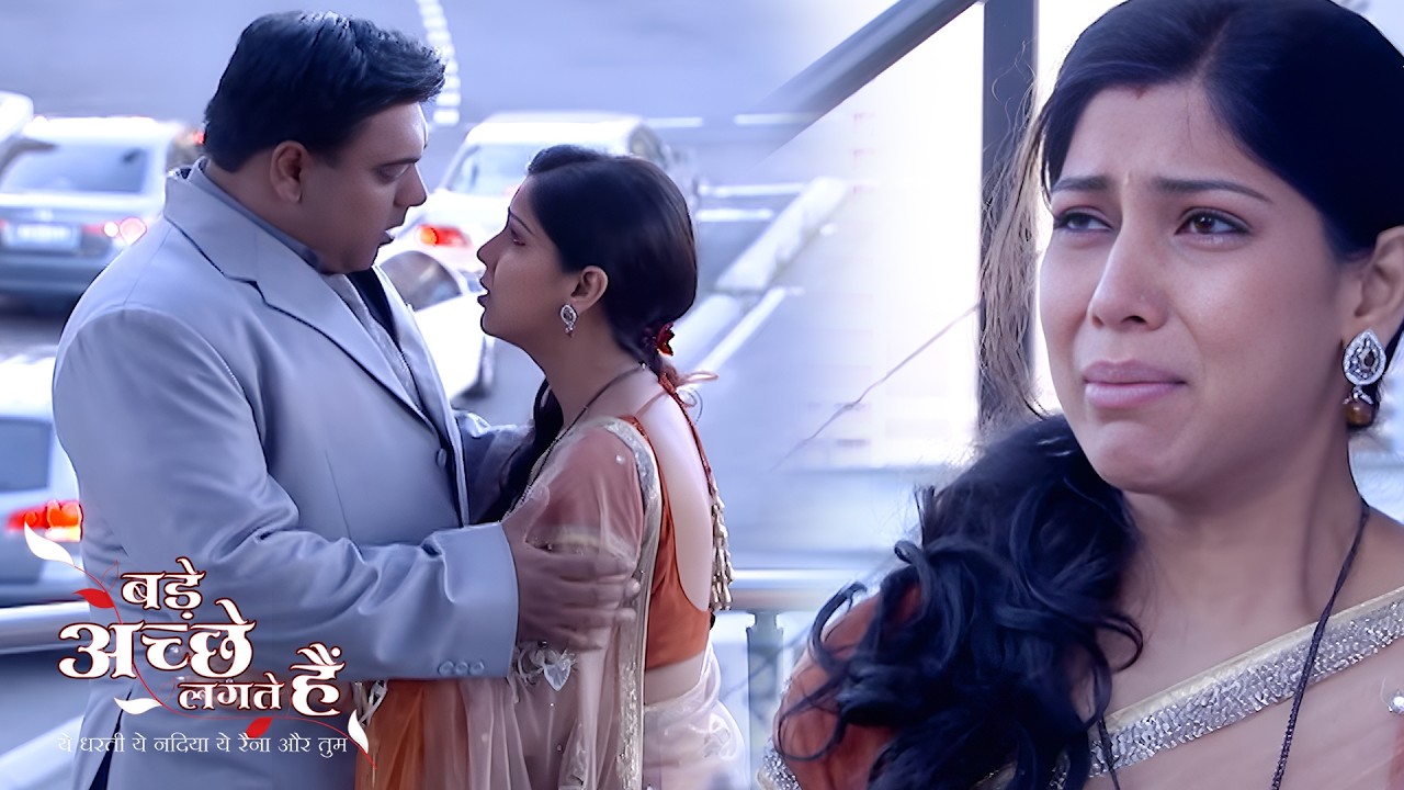 राम ने दिया प्रिया को एक अनोखा सरप्राइज  | Bade Achhe Lagte Hain | Special Episode