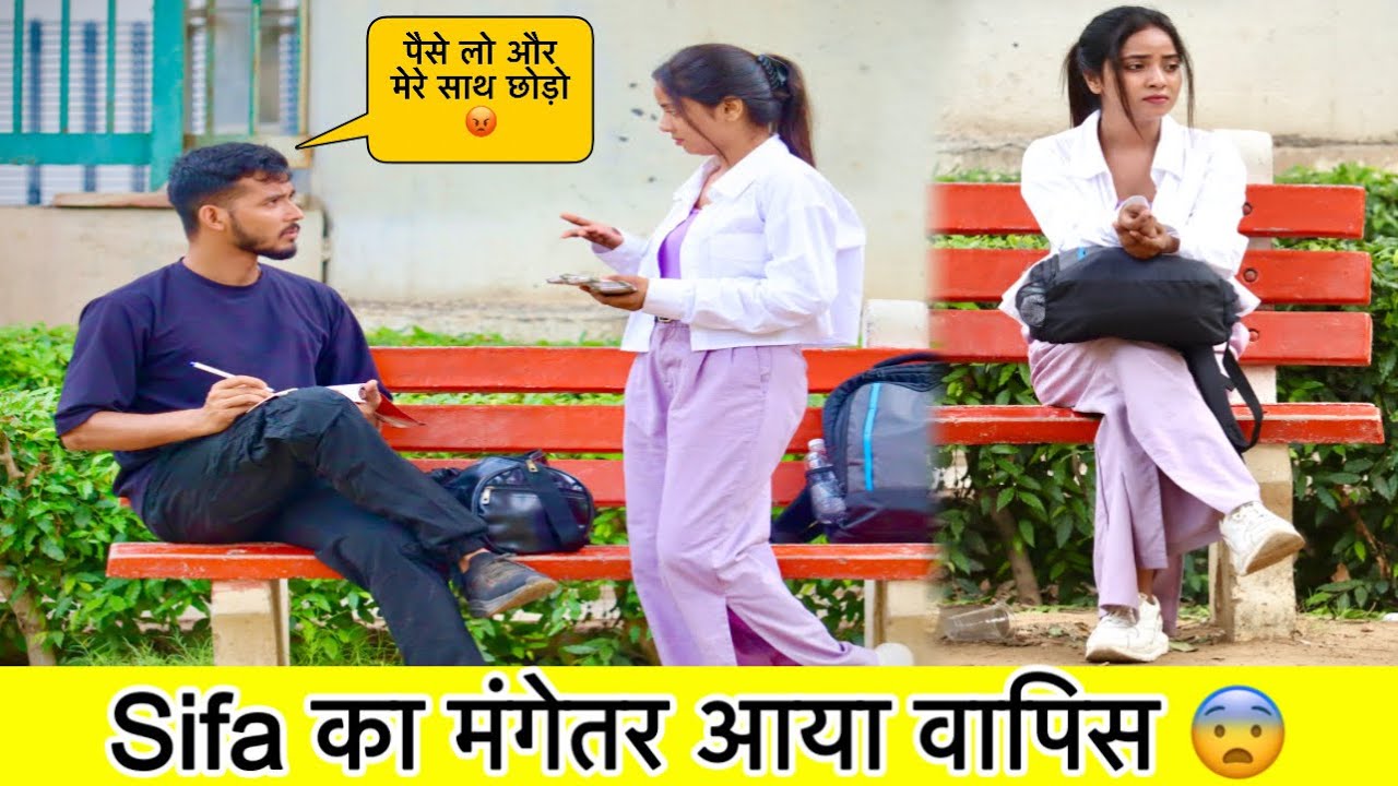 मंगेतर या Masoom किसे चुनेगी Sifa 😱 || The Sifa World