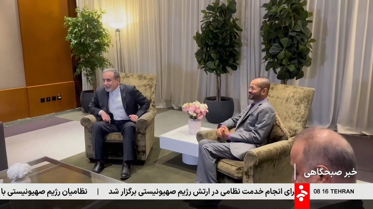 خبر 8 صبح - پنج‌شنبه 7 اسفند 1404