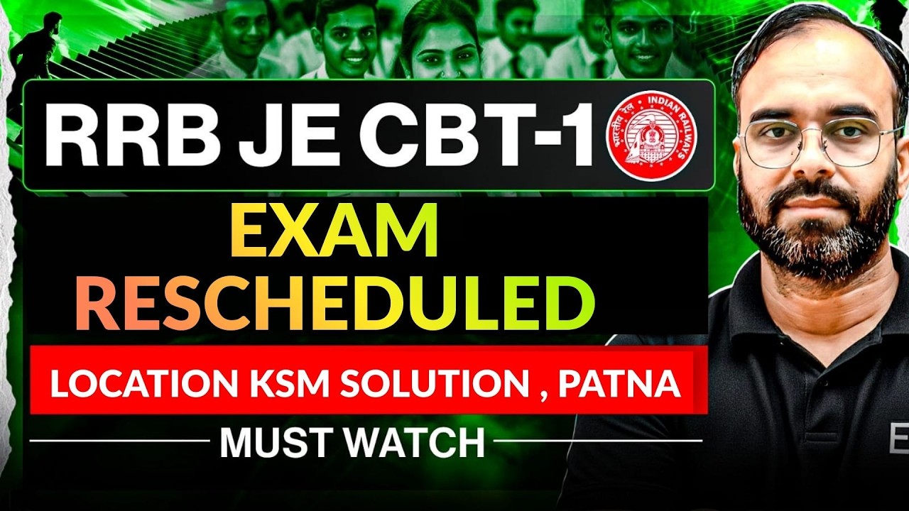 RRB JE 2025 CBT-1 | EXAM RESCHEDULED |  #electrical #sureshsir #rrbje