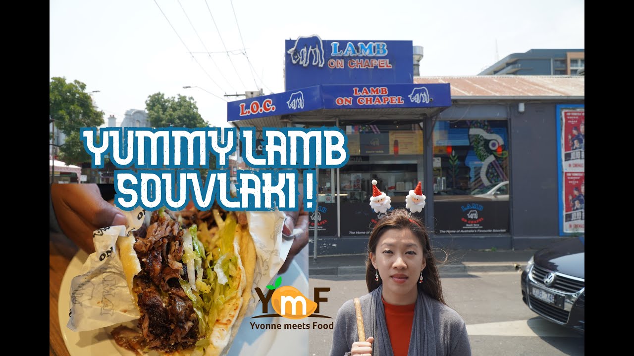 LAMB ON CHAPEL - Melbourne's Best Greek Souvlaki (Gyro/Kebab) on Famous Chapel Street in Australia
