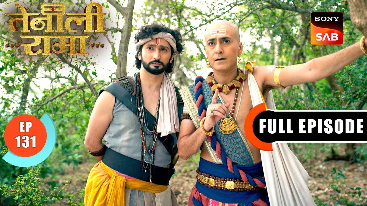 Saraswati Ka Rahasya | Tenali Rama | Ep 131 | Full Episode | 16 May 2025
