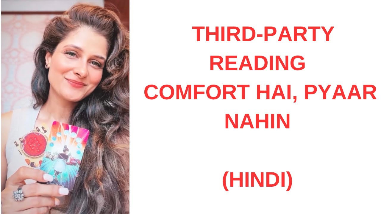 Third party reading 