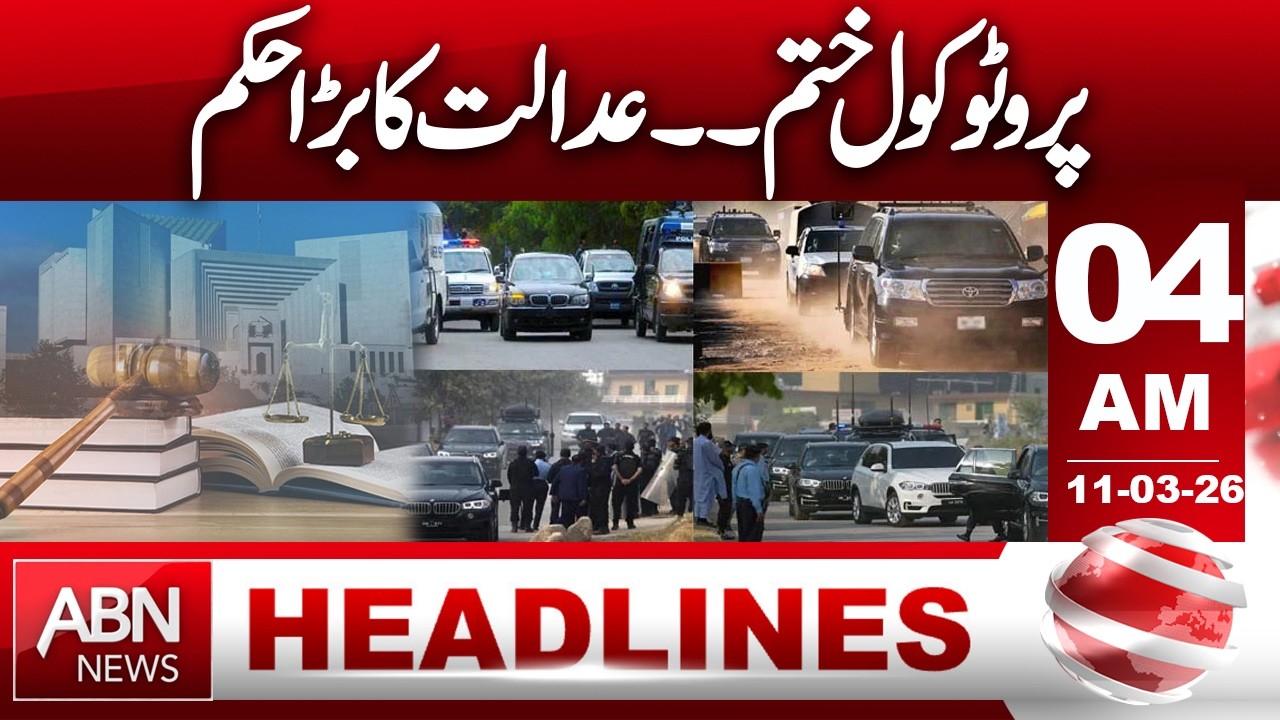 Protocol Abolished? Court Issues Major Order | Big Legal Development | 04 AM Headlines | ABN News
