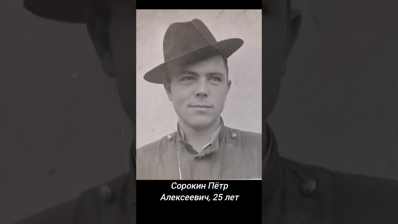 Мода 50-х годов, мои бабушка и дедушка Сорокины