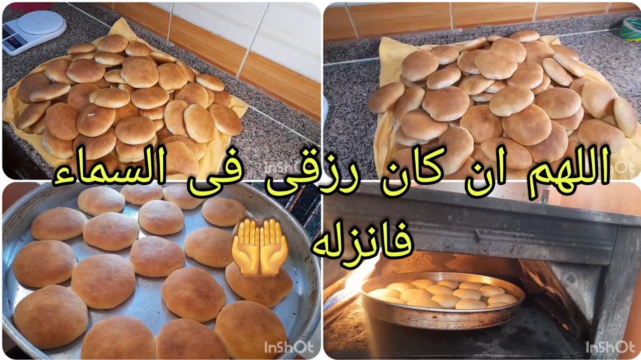 اللهم ان كان رزقى فى السماء فانزله 🤲اردر قرص طريه بالاسعار الجديدة 🤫قرص هشه وطريه والطعم خطييير 😘