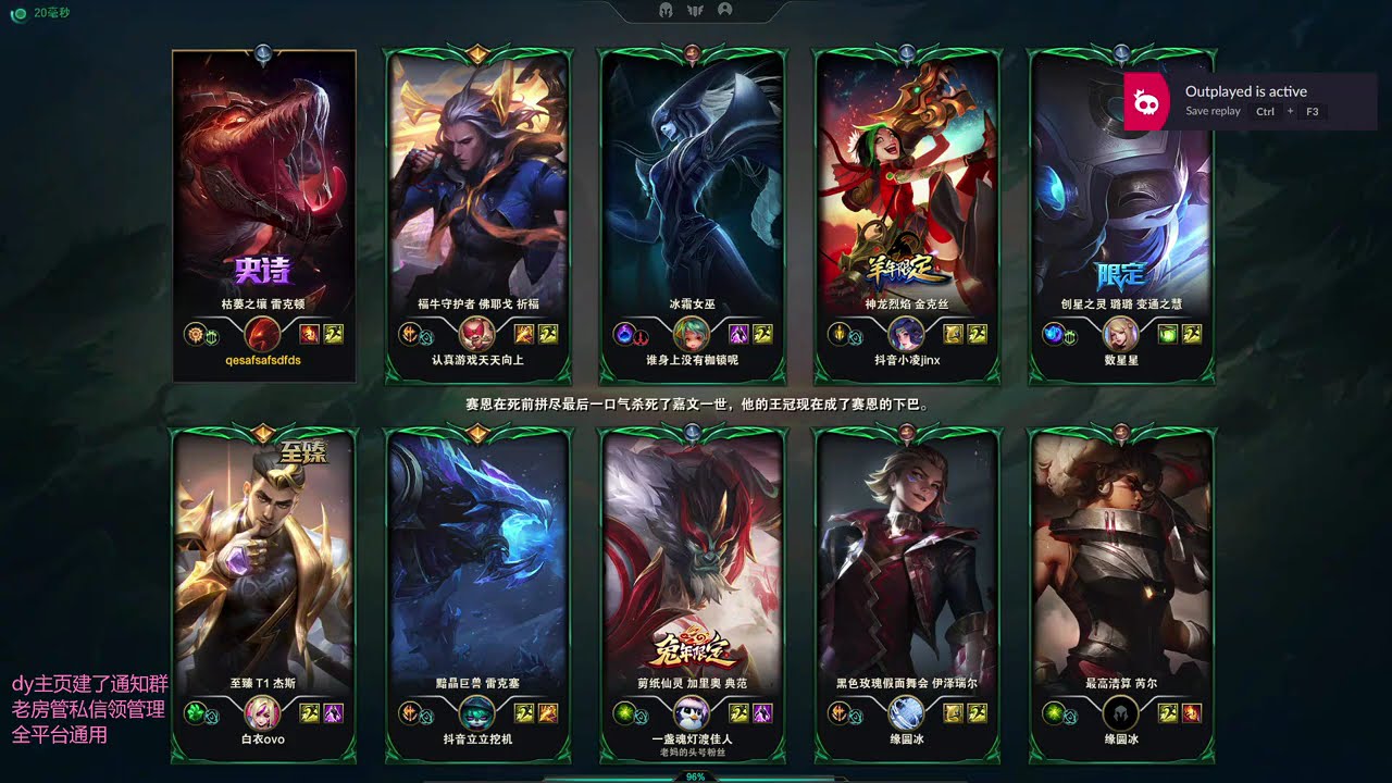 [VOD] [YXY Renekton] GM Renekton TOP VS Jayce | Renekton Top VS Morde