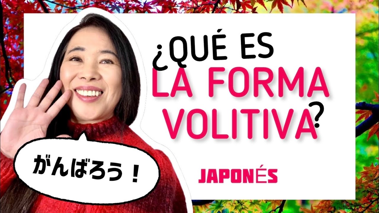 ¿QUÉ ES LA FORMA VOLITIVA? [Aprender Japonés]