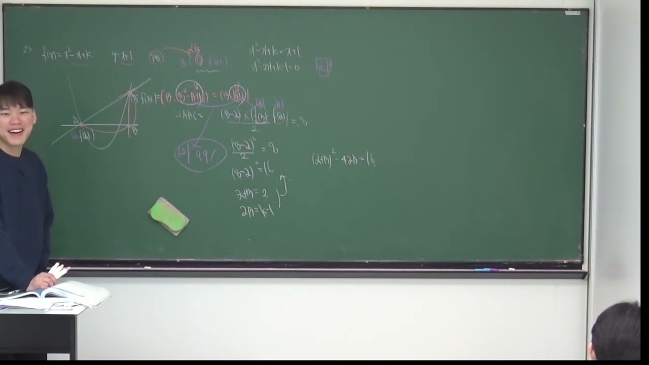 2026 02 28 고1 방학진도테스트 (23~25)