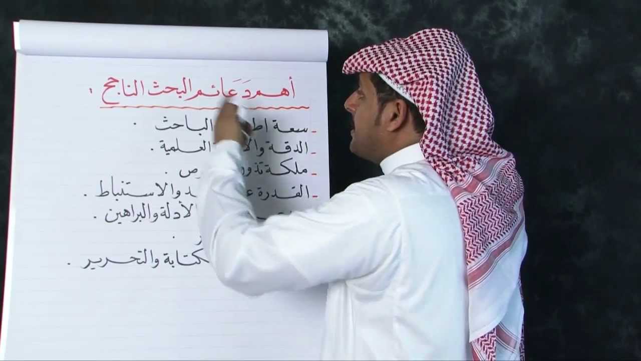 البحث -1