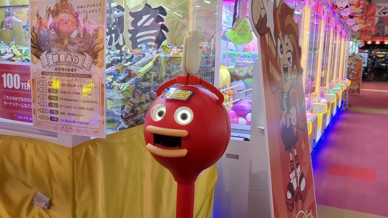 【千手観音】サープラ京都あそびタウン　クレーンゲーム