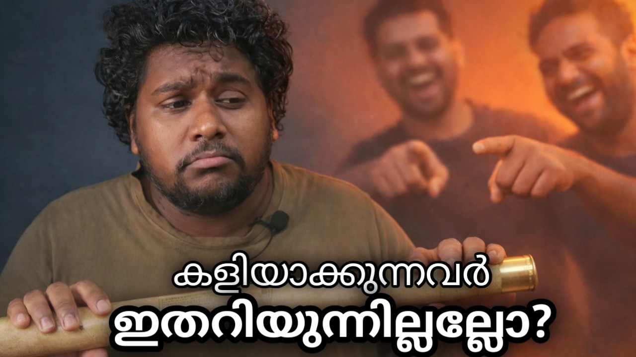 ശരീരം തളർന്നാലും മനസ്സ് തളർന്നില്ല | എന്റെ ഫ്ലൂട്ട് യാത്ര 