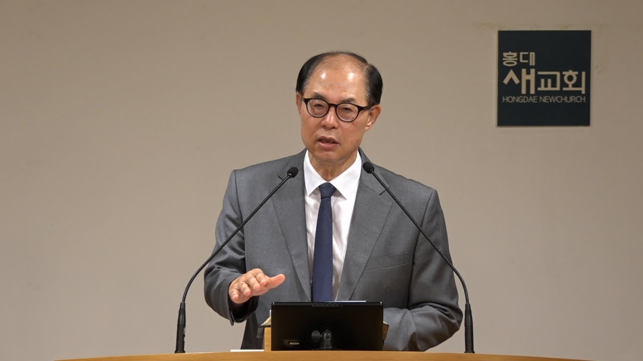 [다윗(33)] 괜찮아! 잘함, 열심에 승부가 걸려 있지 않아. - 사무엘하 19장 31~39절(주일예배 20250810)