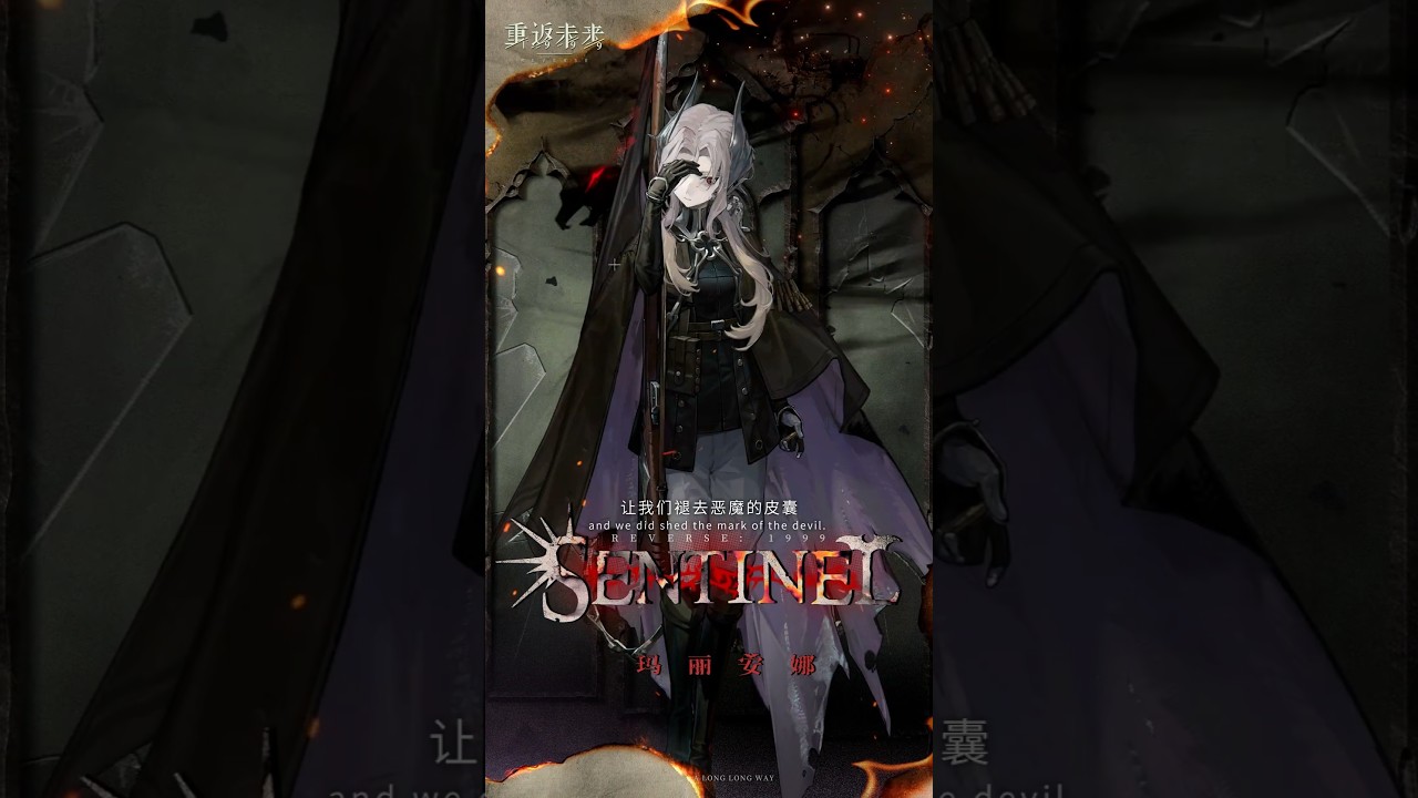Sentinel | Reverse: 1999 New Character