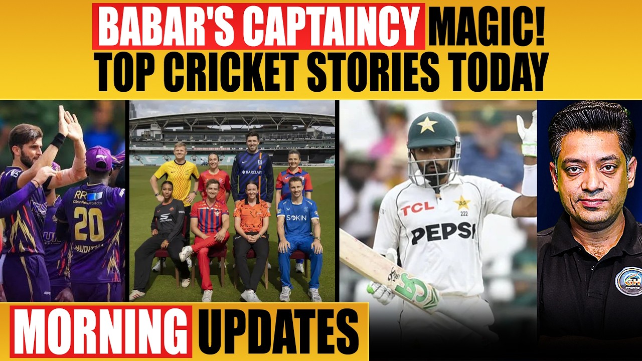 🔴 Morning Update | Pakistan Cricket News | Babar Azam | The Hundred & LPL Latest Updates