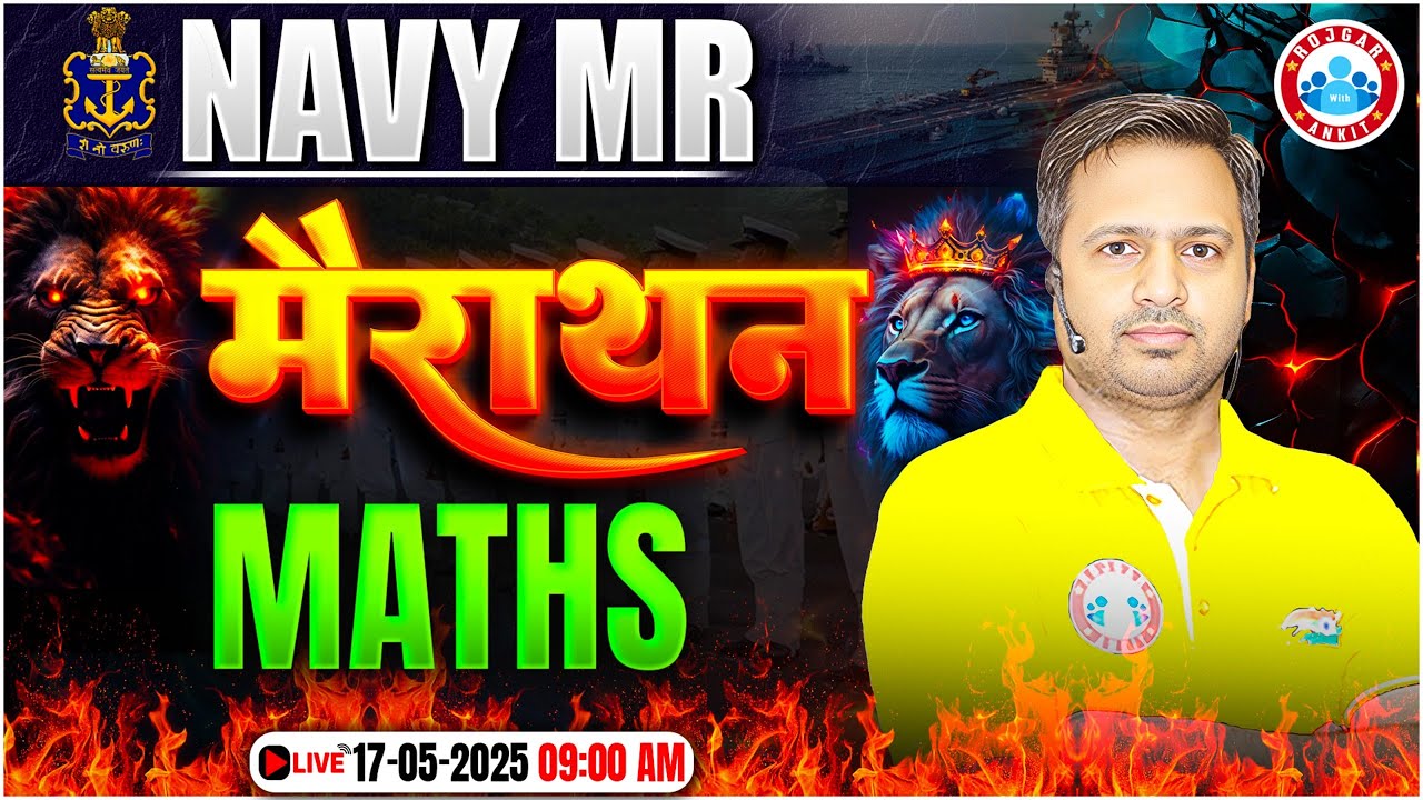Navy MR Maths Marathon 2025 | Complete Maths Revision in One Class, NAVY MR Maths PYQs By Rakesh Sir