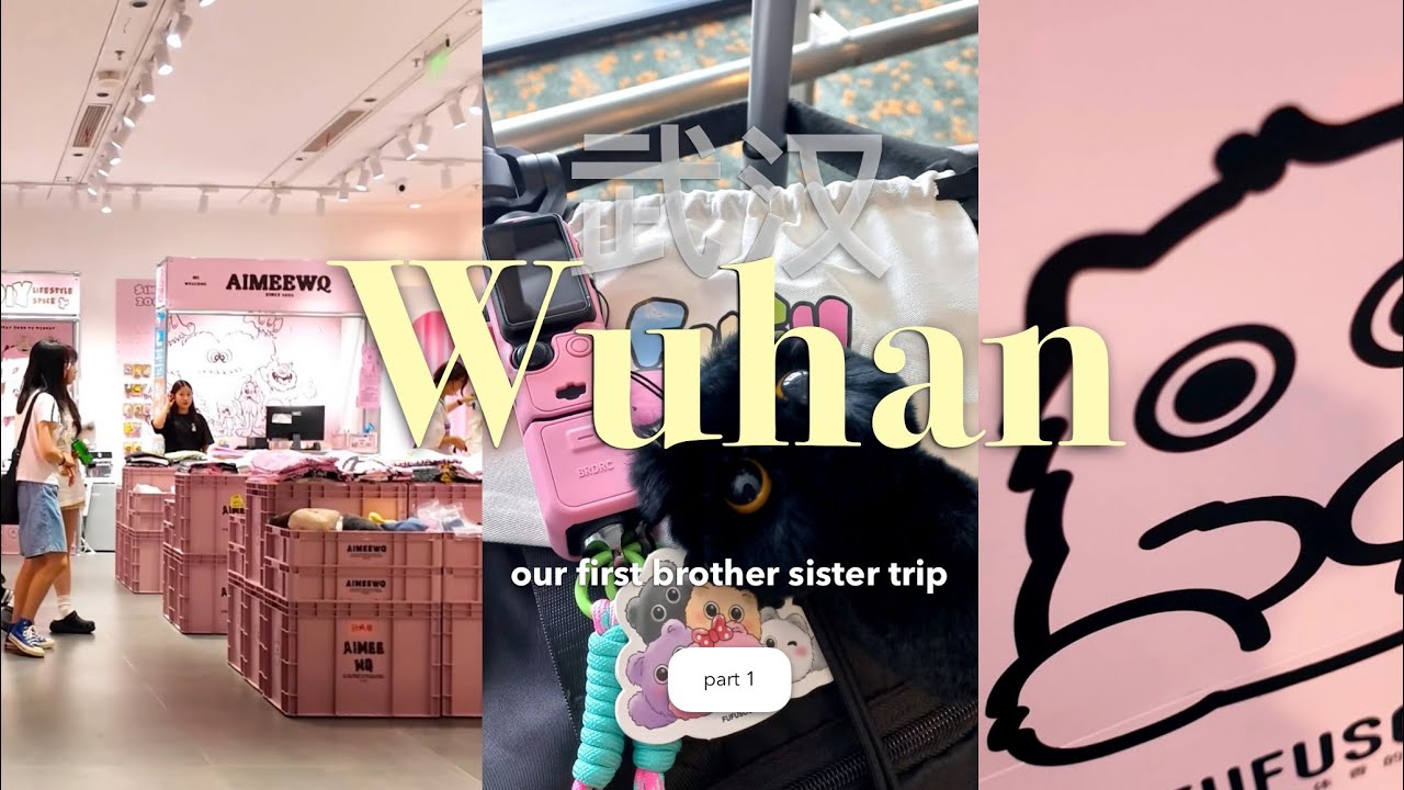 Summer Break in China, pt. 1 (Wuhan) | our first brother & sister trip